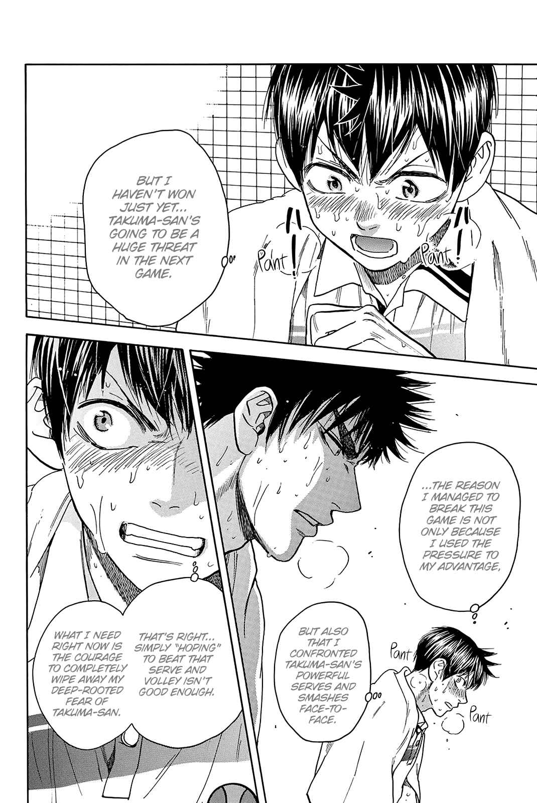 Chapter 346 - Page 15