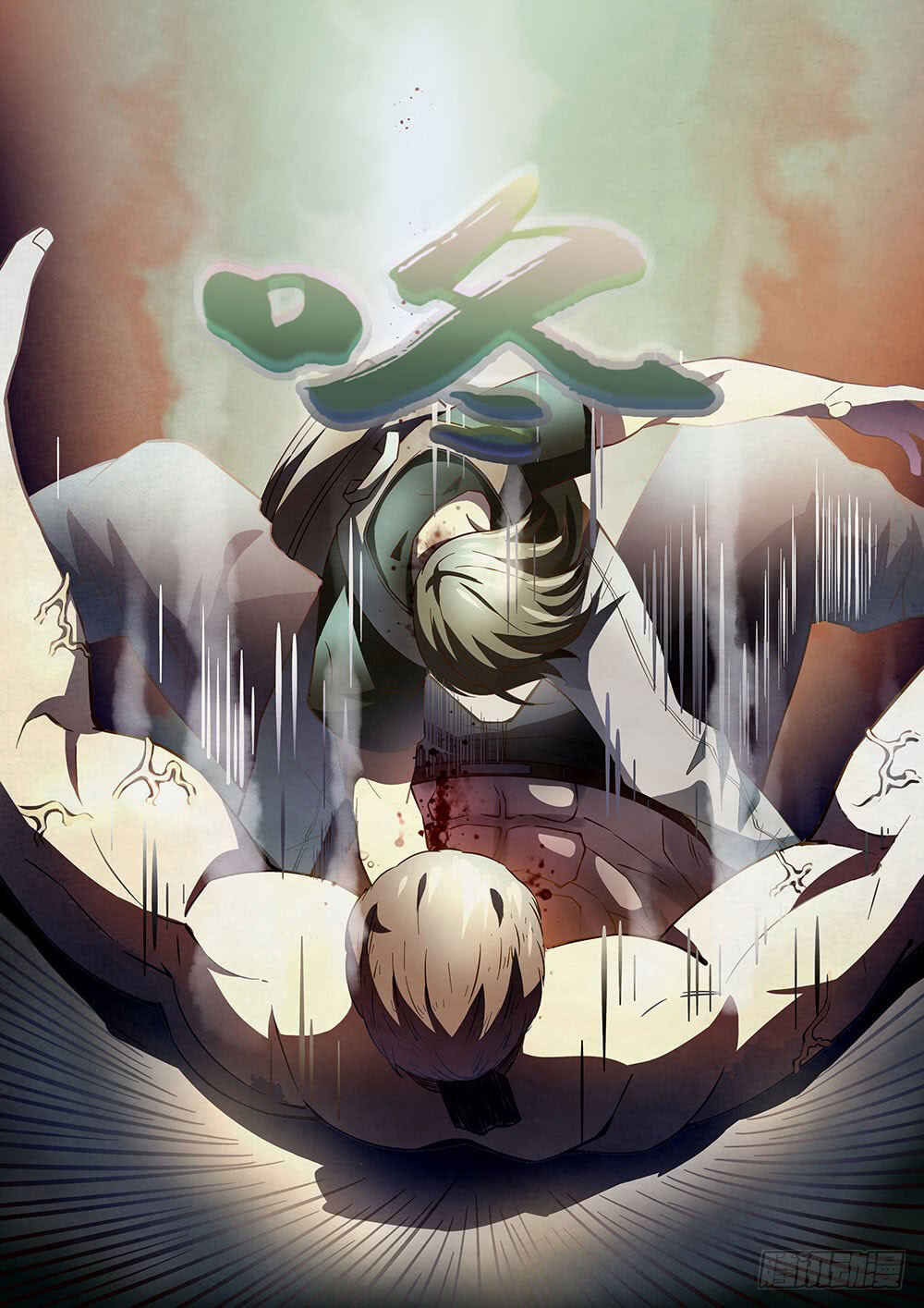 Chapter 116 - Page 16
