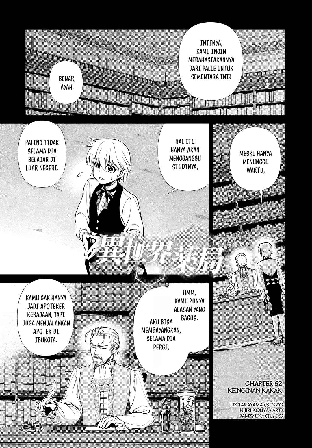 Chapter 52 - Page 1