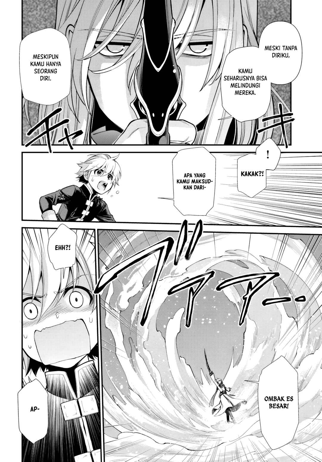 Chapter 52 - Page 14