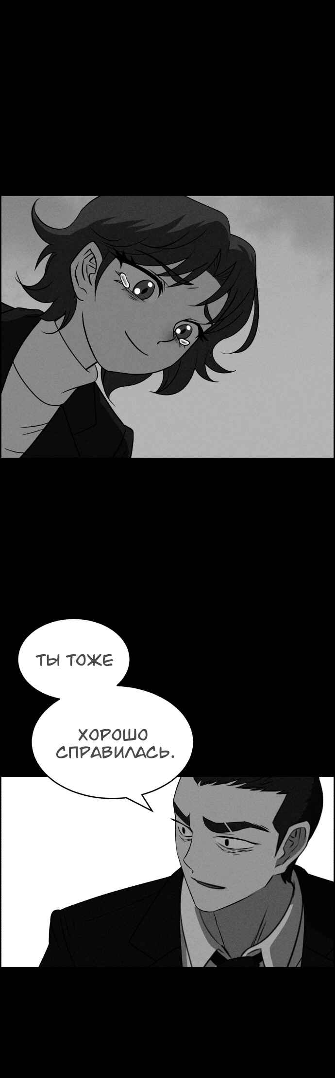 Chapter 120 - Page 36