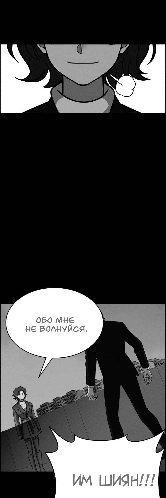 Chapter 120 - Page 41