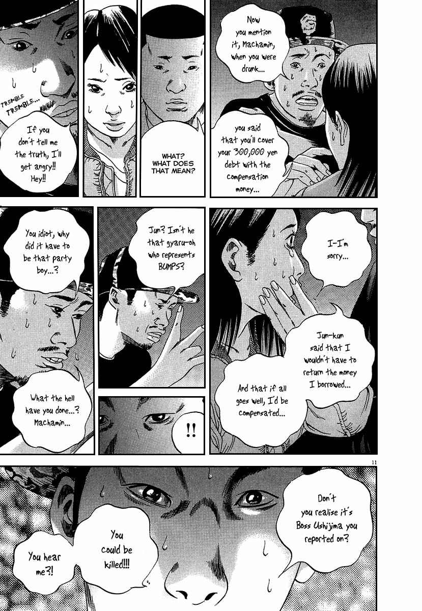 Chapter 34 - Page 12
