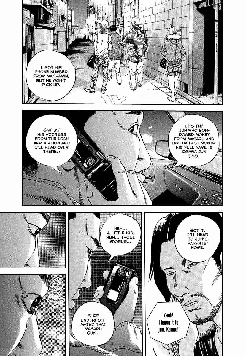 Chapter 34 - Page 16