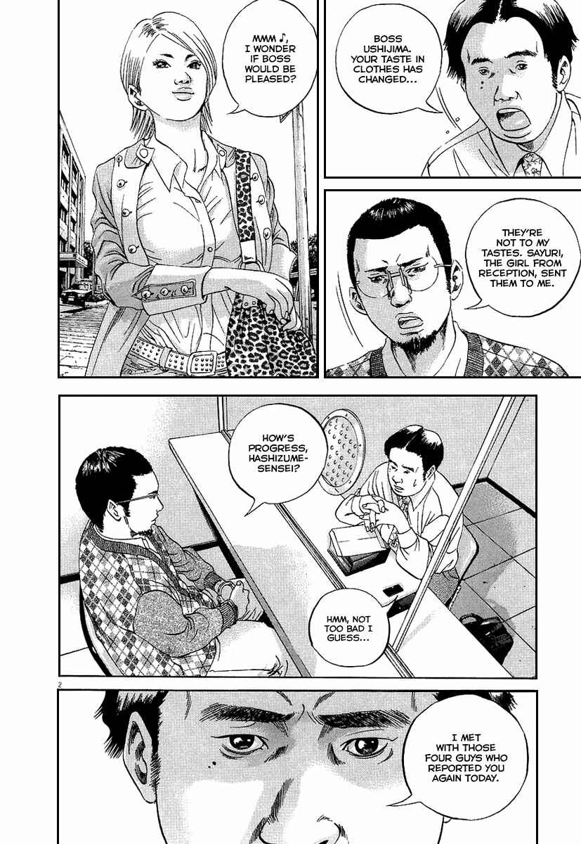 Chapter 34 - Page 3