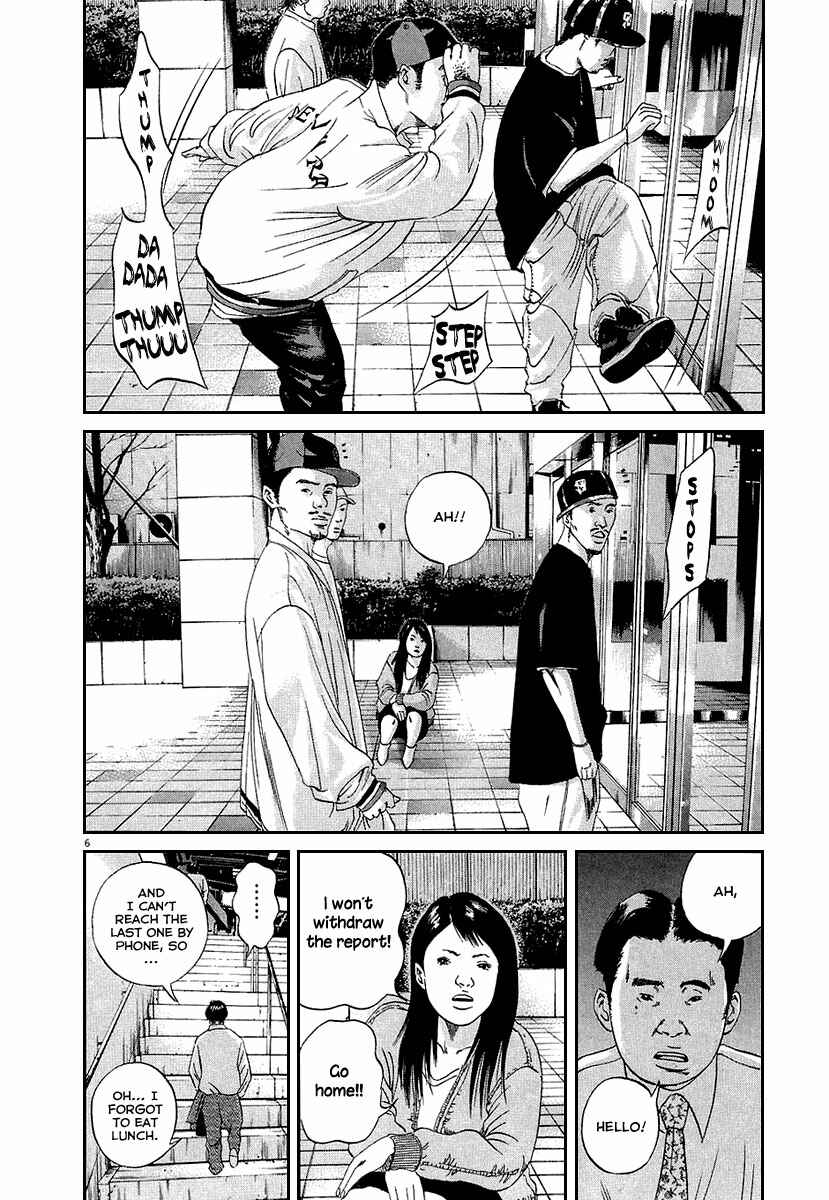 Chapter 34 - Page 7