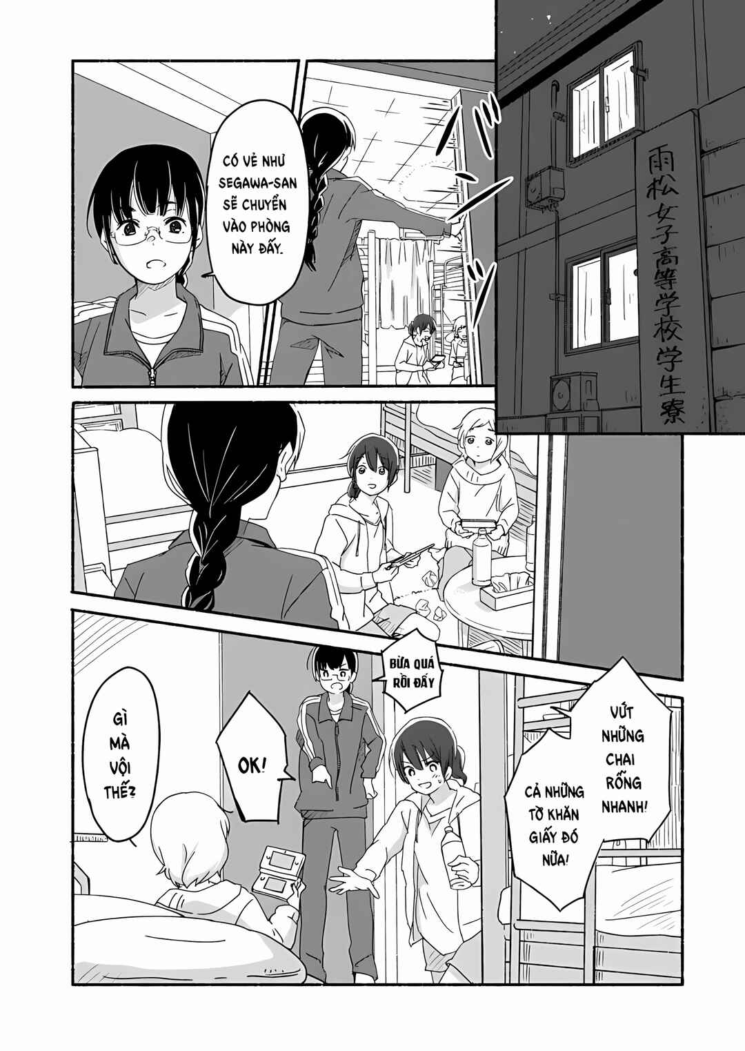 Chapter 1 - Page 8