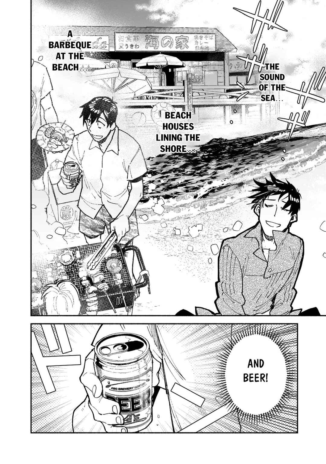 Chapter 53.2 - Page 3