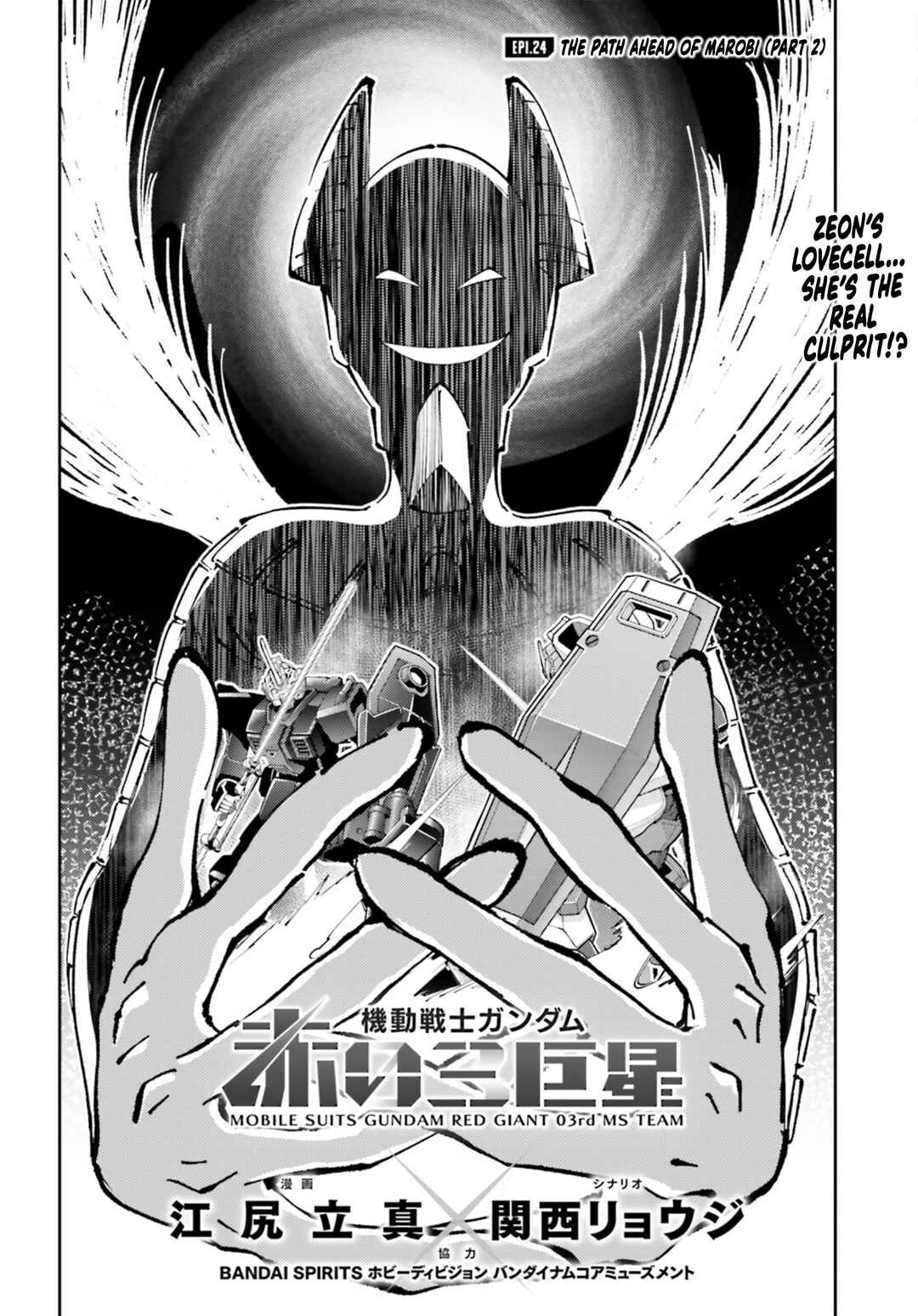 Chapter 24 - Page 4