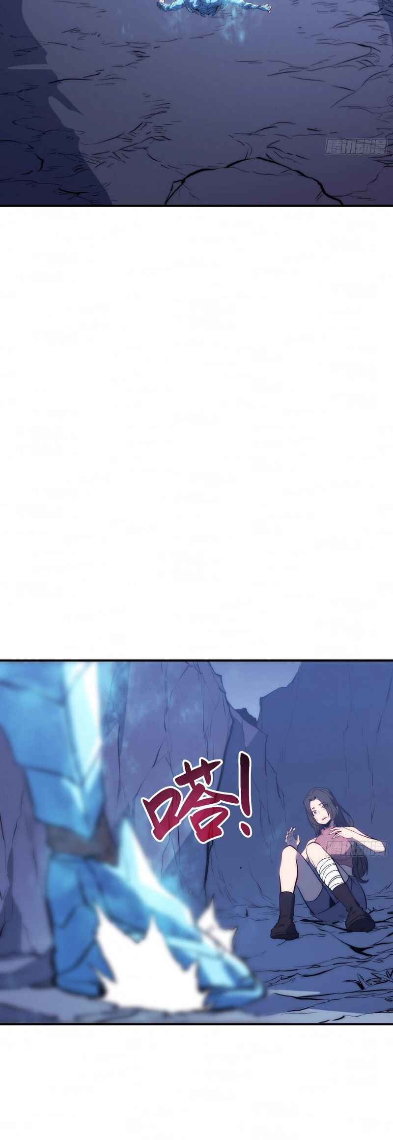 Chapter 91 - Page 19
