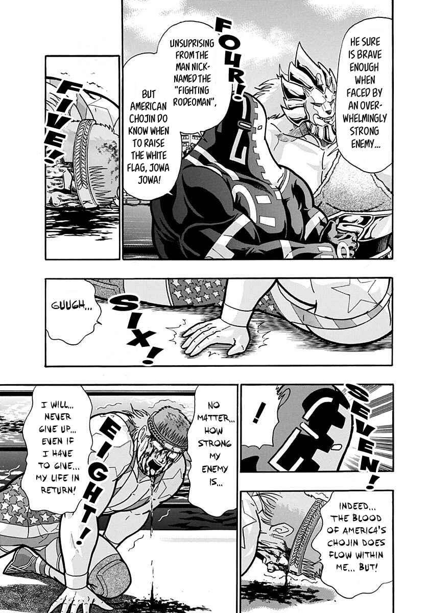 Chapter 156 - Page 16
