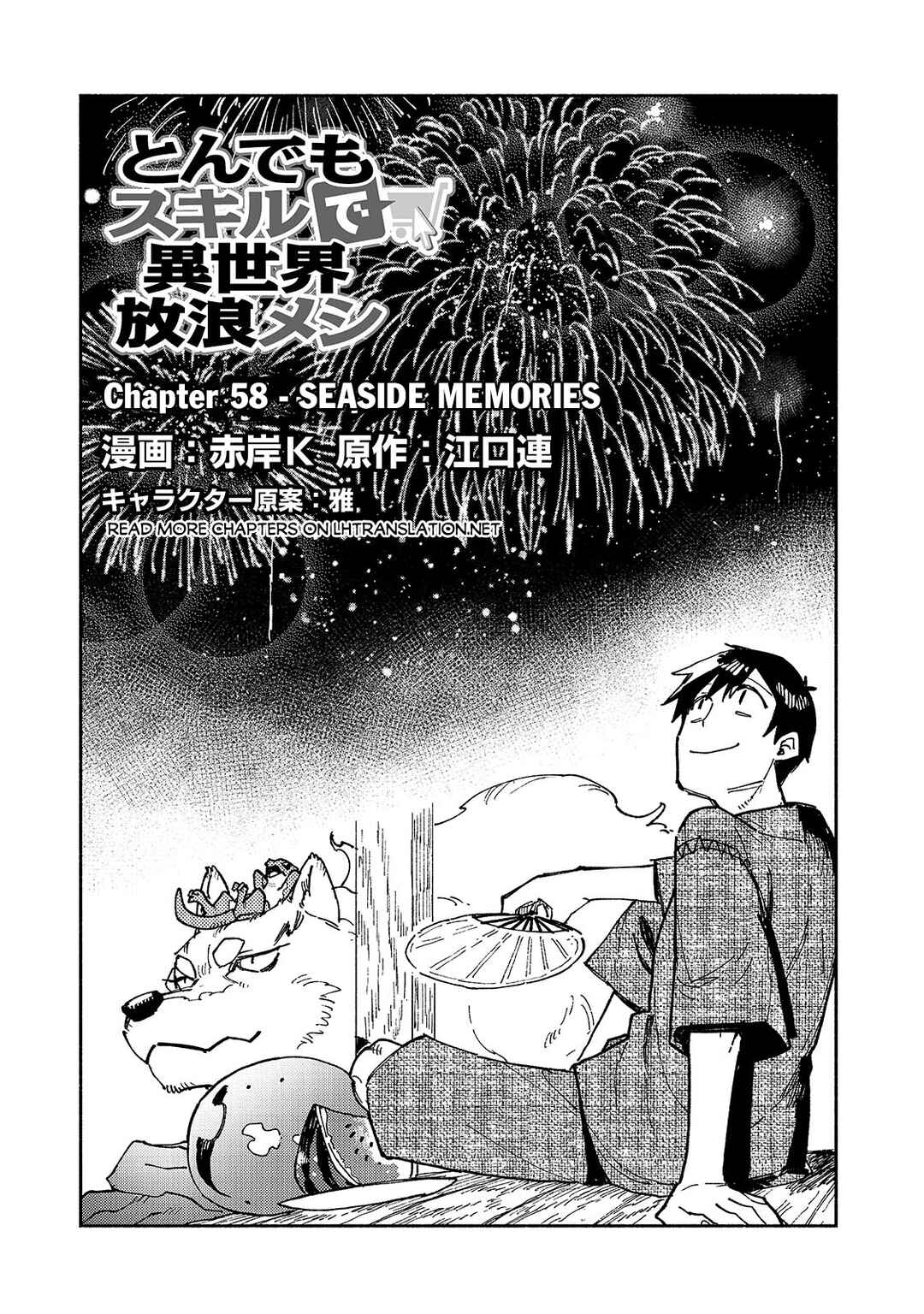 Chapter 58.1 - Page 2