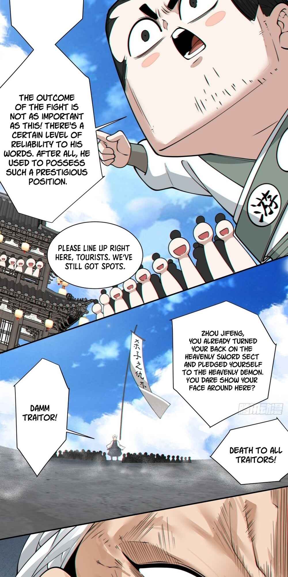 Chapter 235 - Page 39