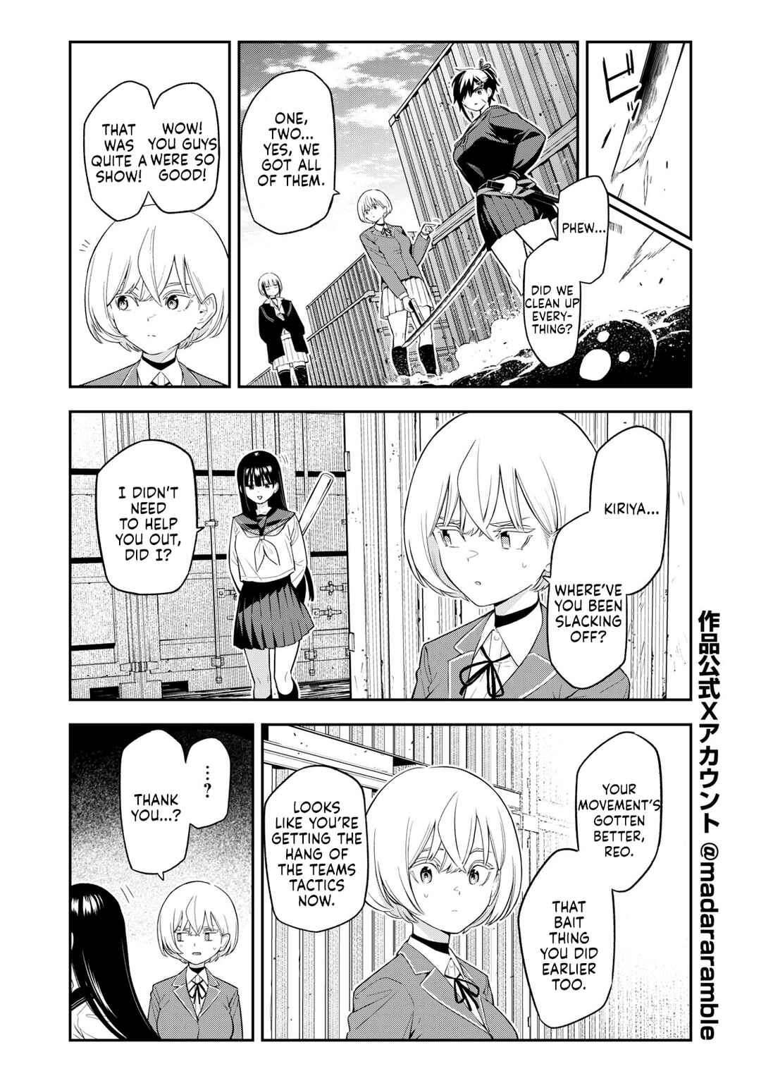 Chapter 32 - Page 4