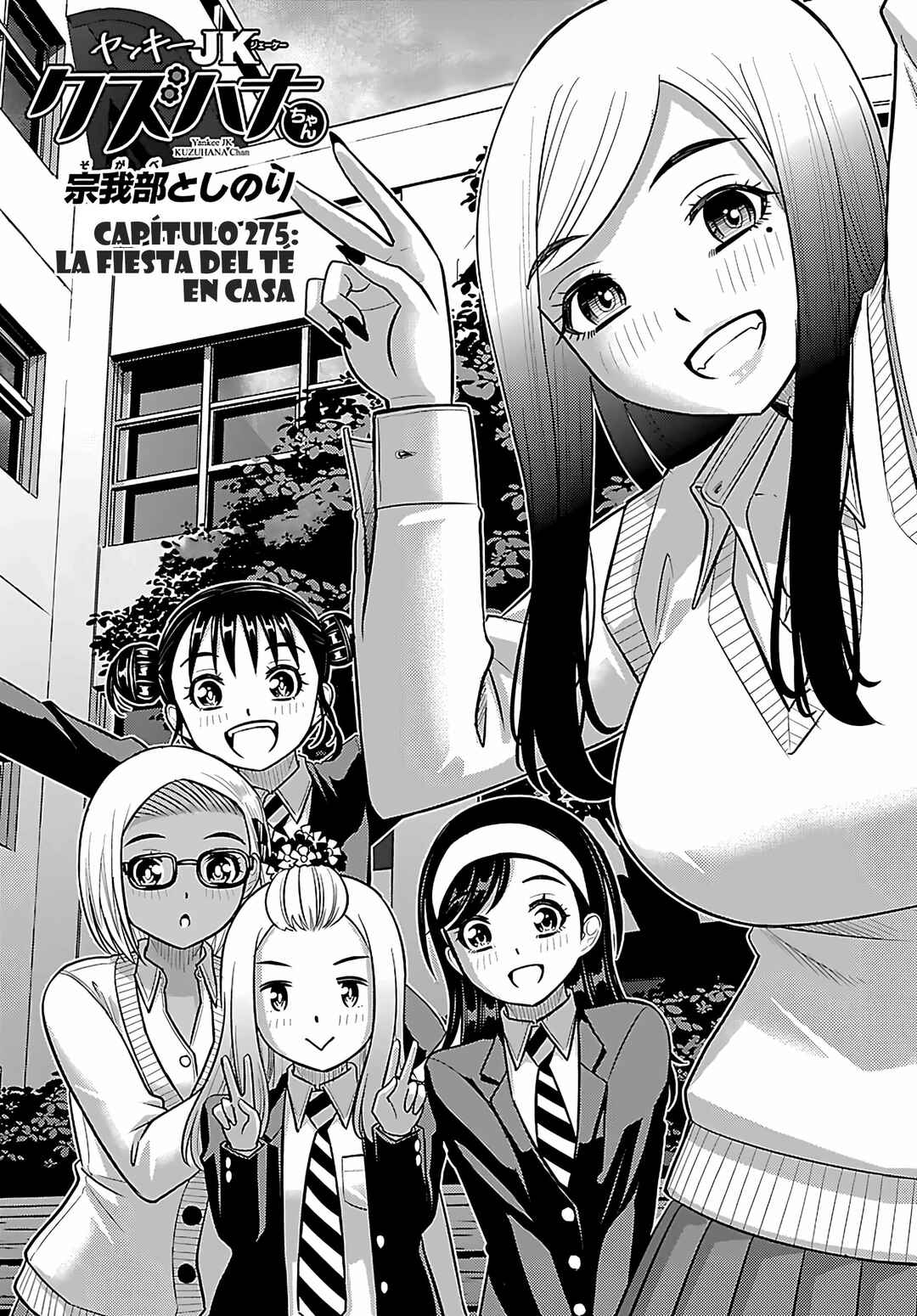 Chapter 275 - Page 2