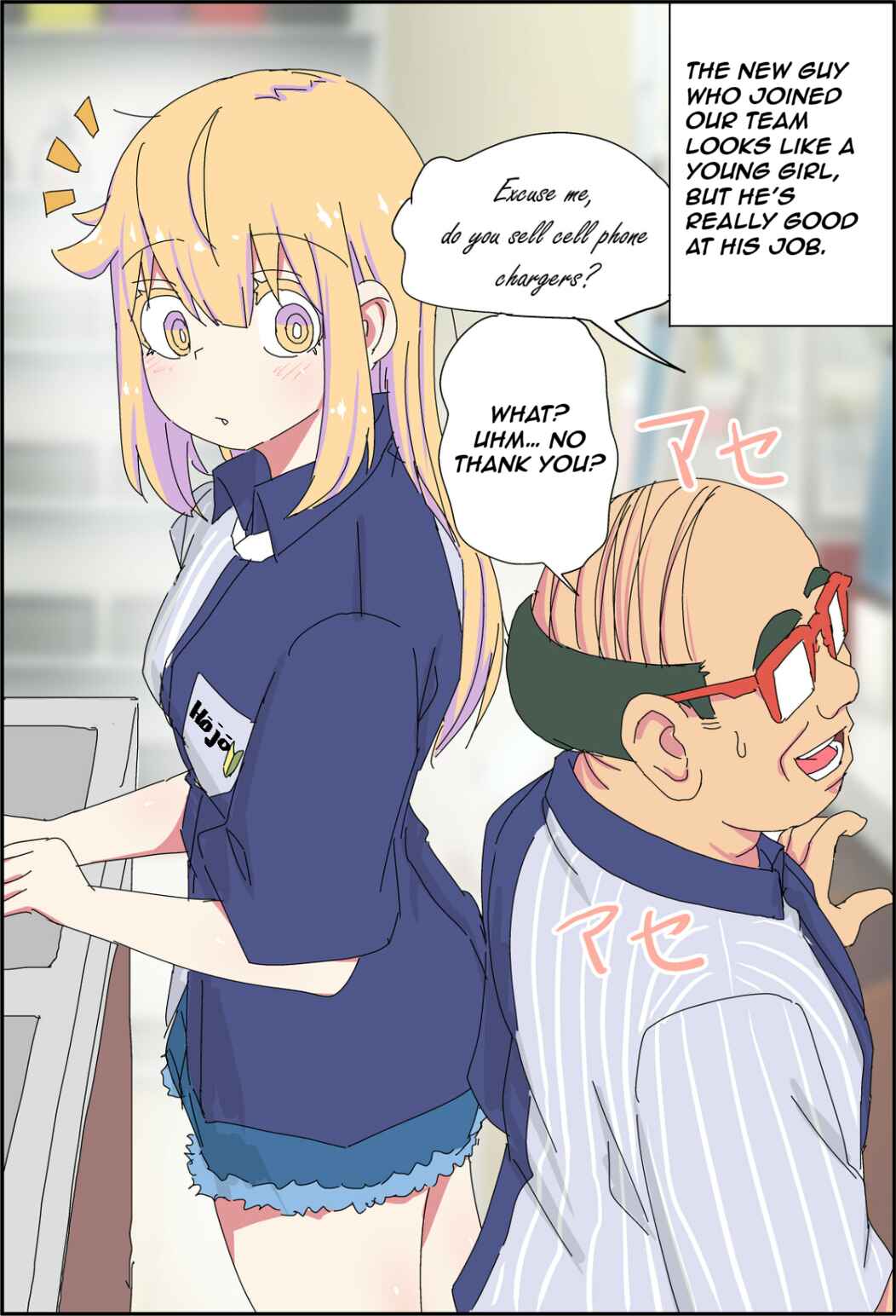 Chapter 14 - Page 1