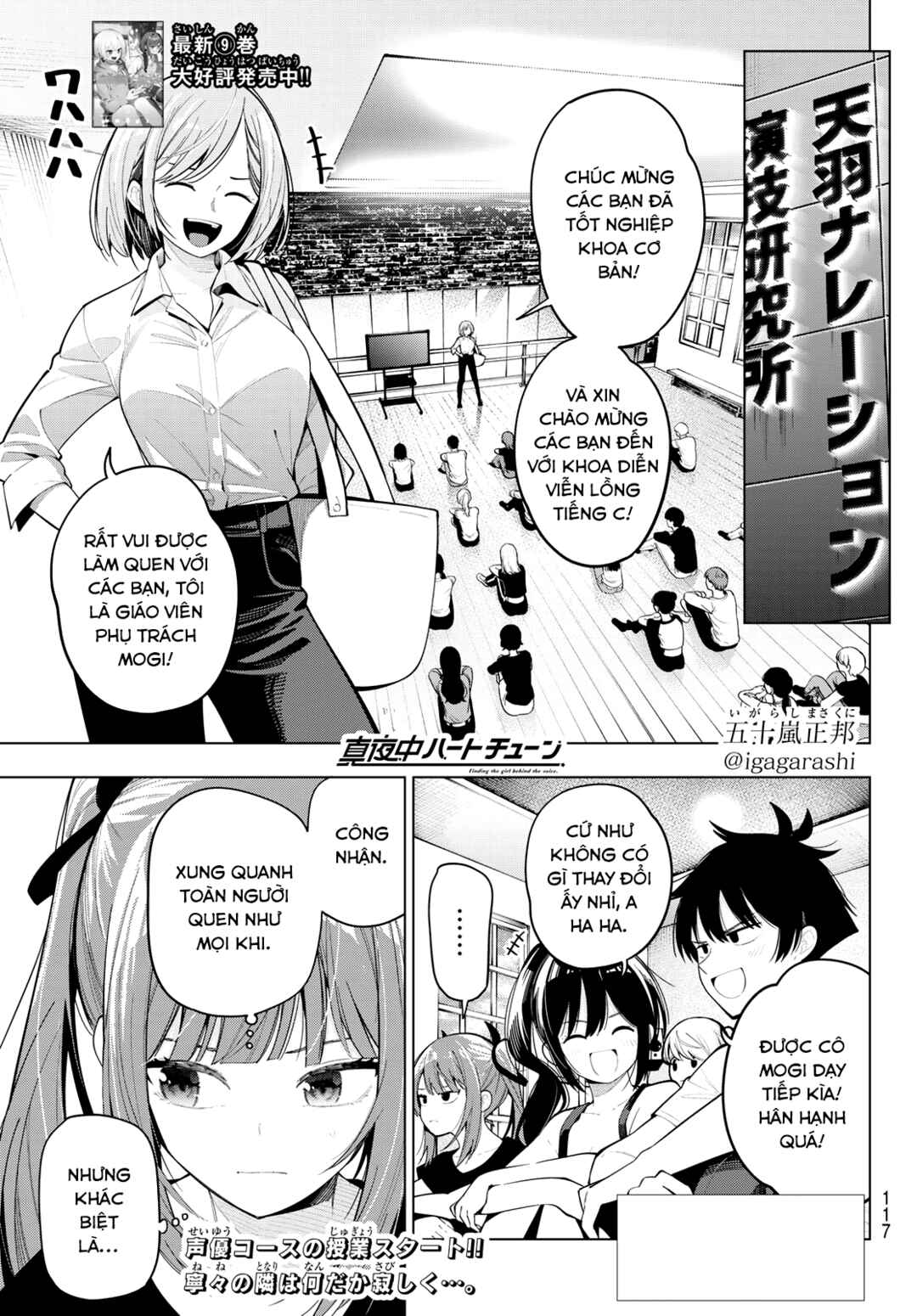 Chapter 84 - Page 1