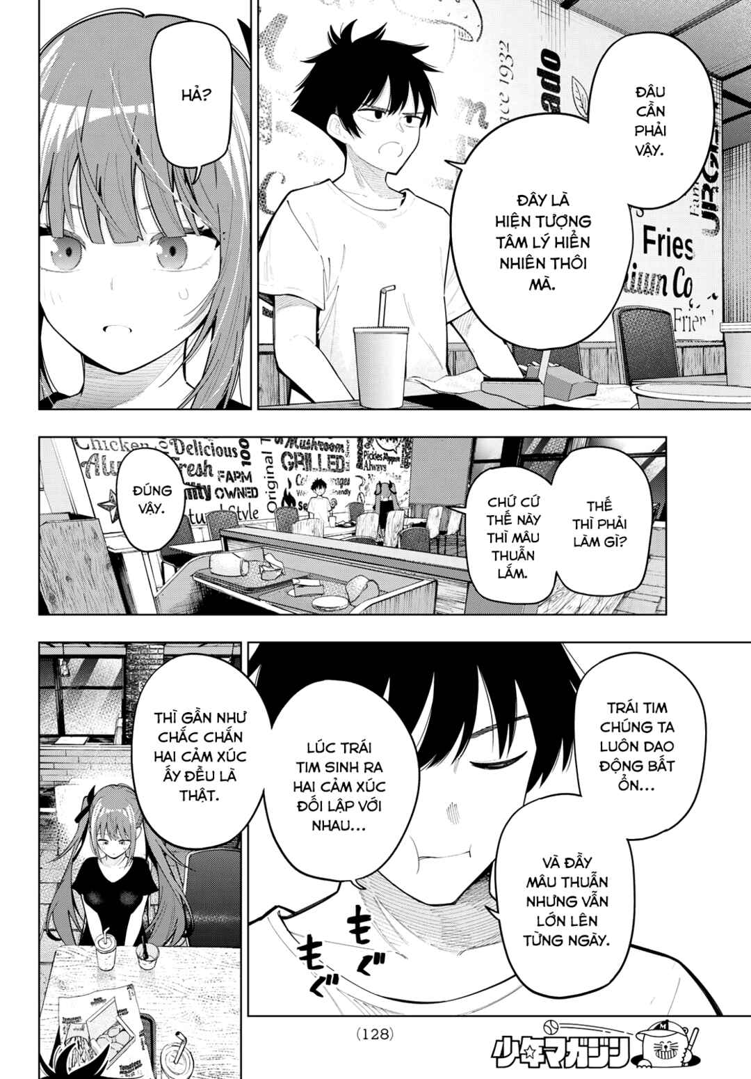 Chapter 84 - Page 12