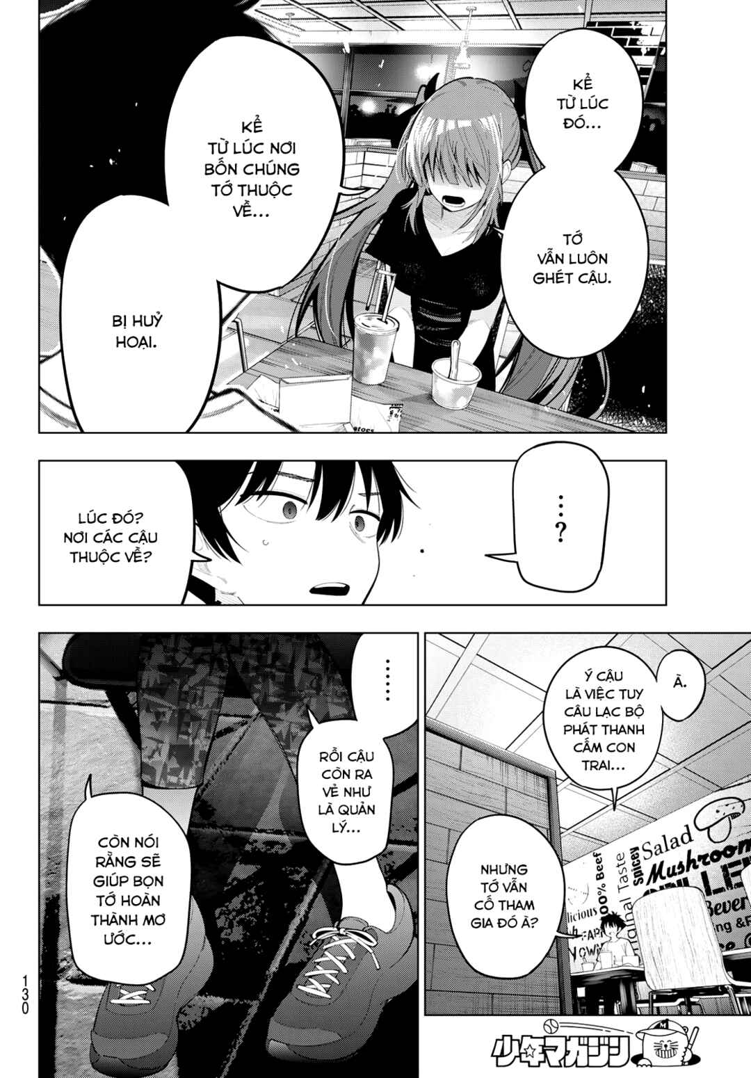 Chapter 84 - Page 14