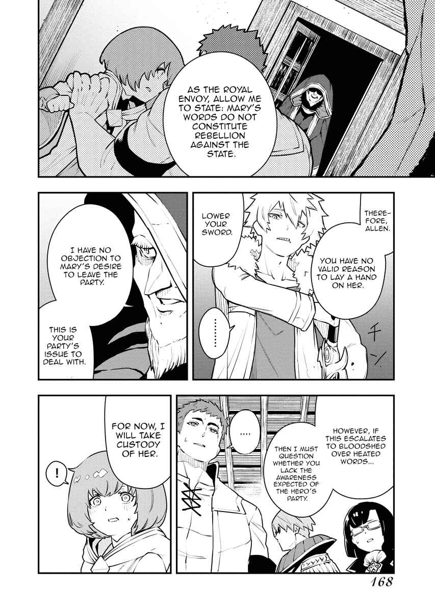 Chapter 16 - Page 12