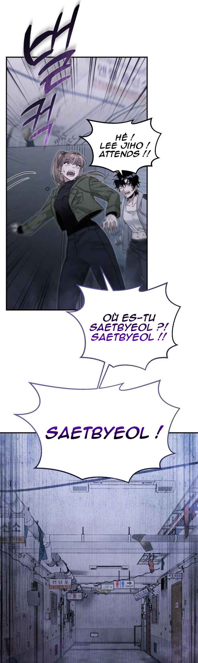 Chapter 5 - Page 7
