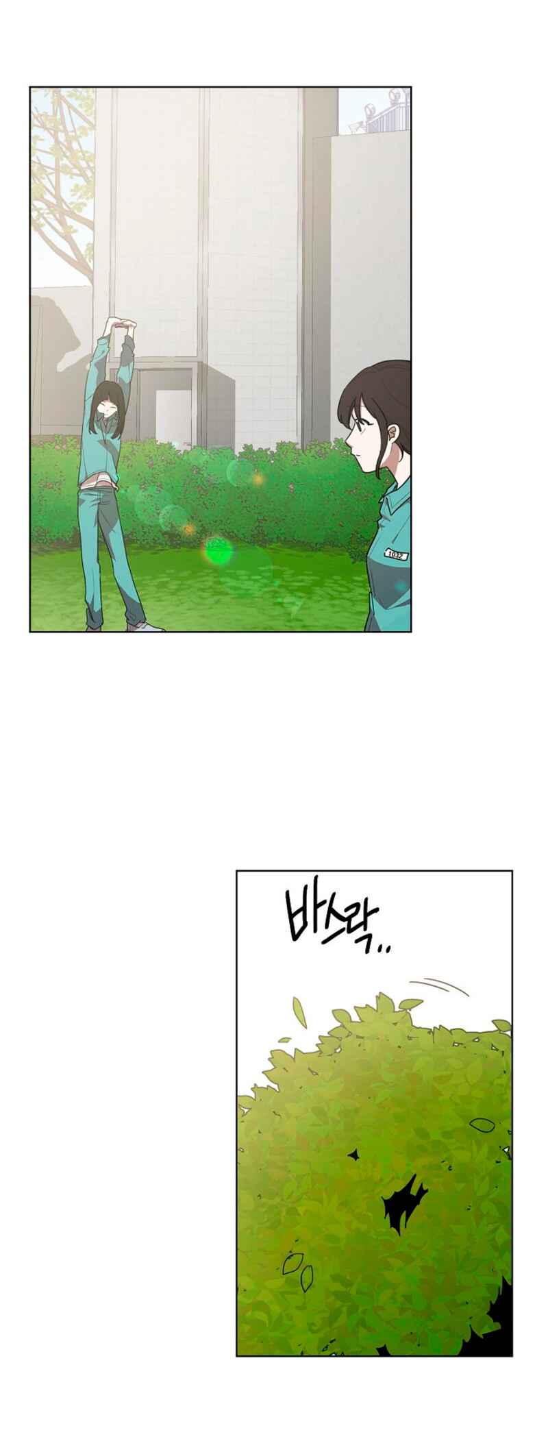 Chapter 2 - Page 2