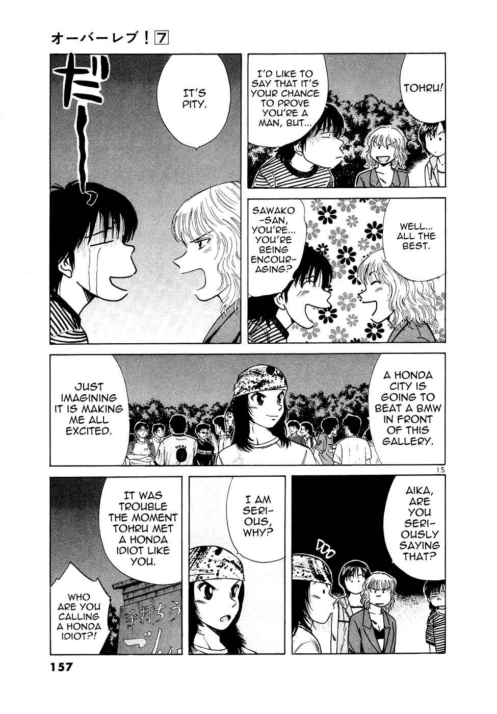 Chapter 76 - Page 16
