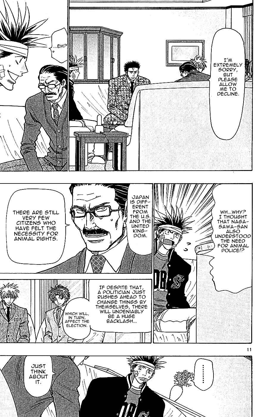 Chapter 116 - Page 11