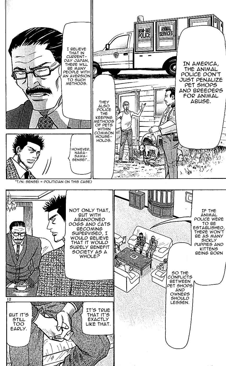 Chapter 116 - Page 12