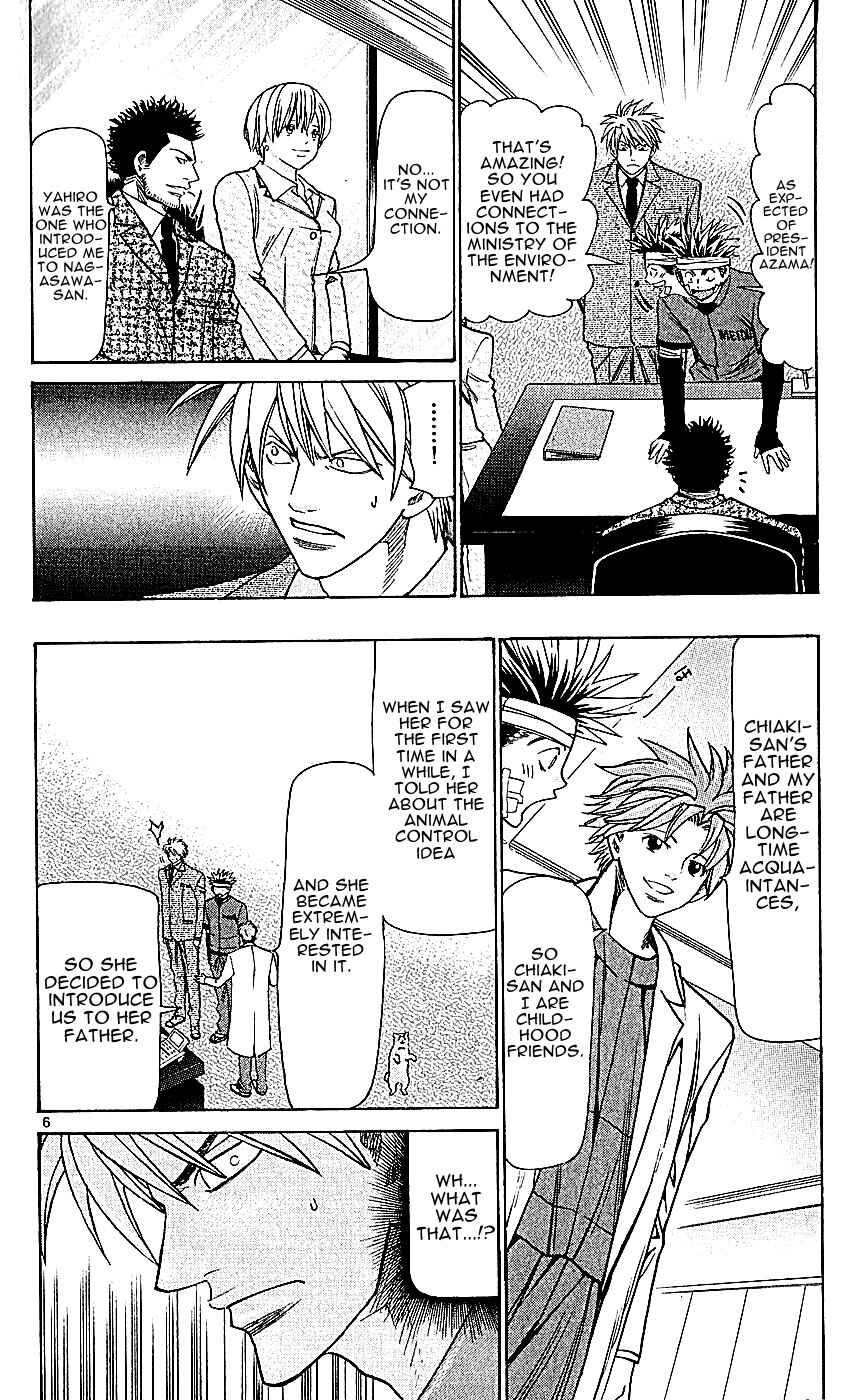 Chapter 116 - Page 6