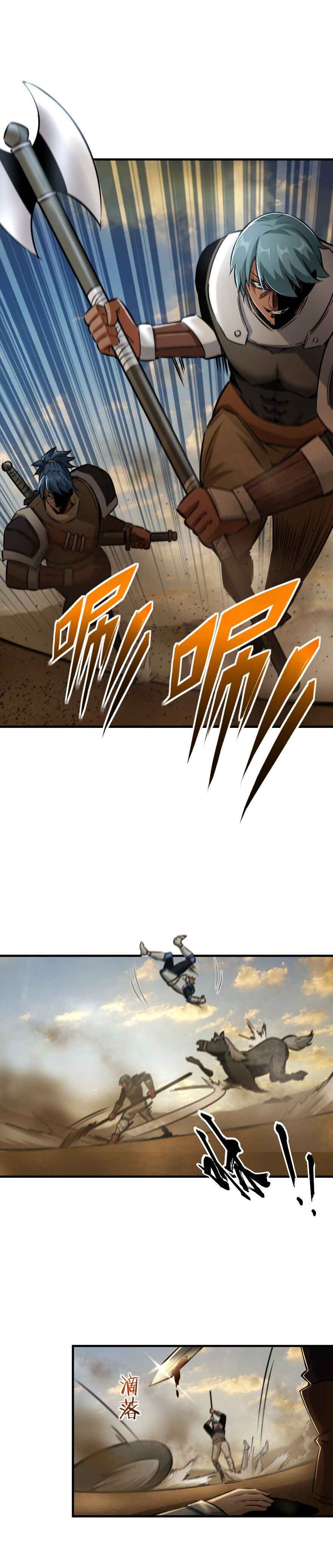 Chapter 81 - Page 16