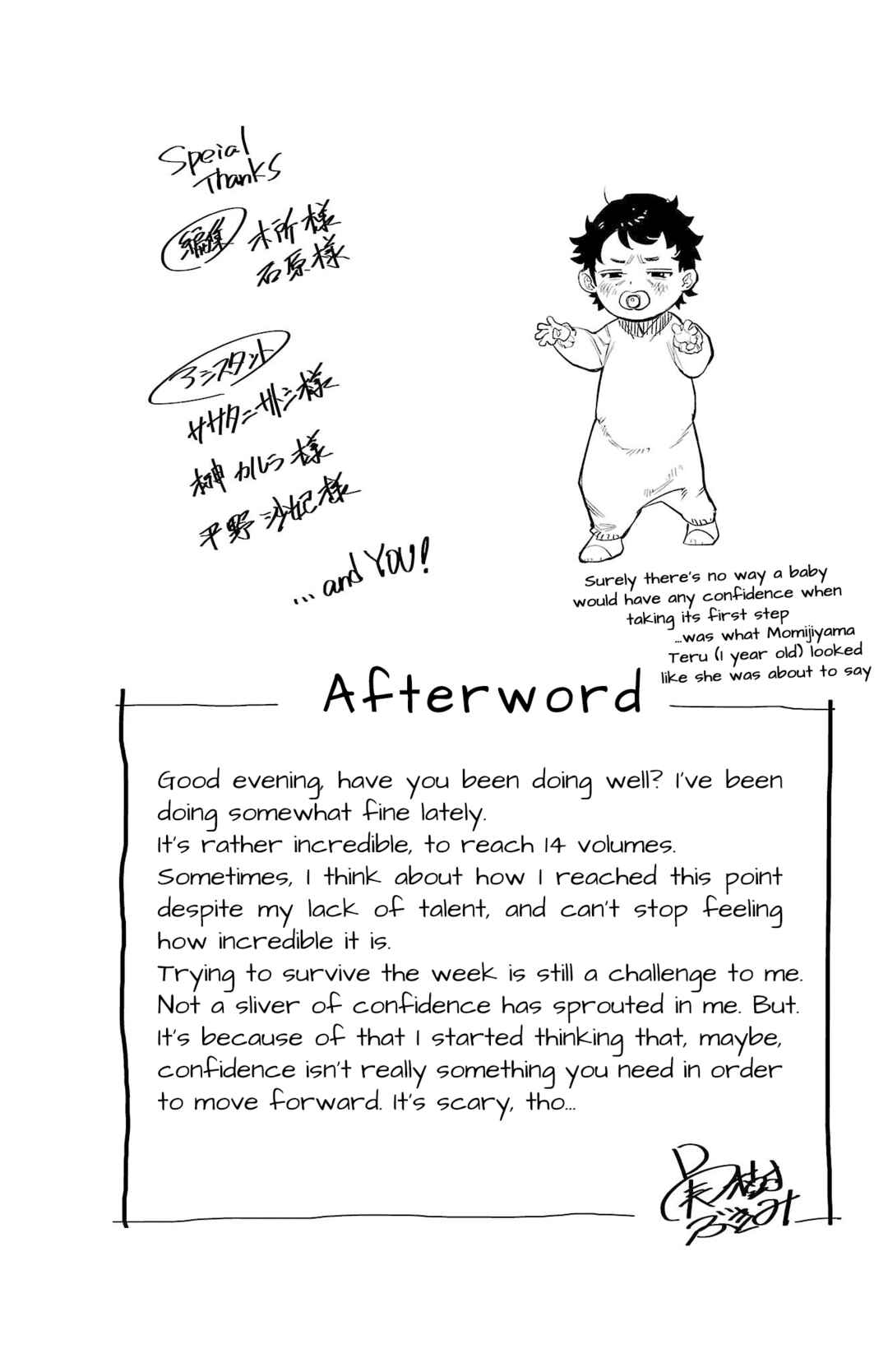 Chapter 122.5 - Page 2