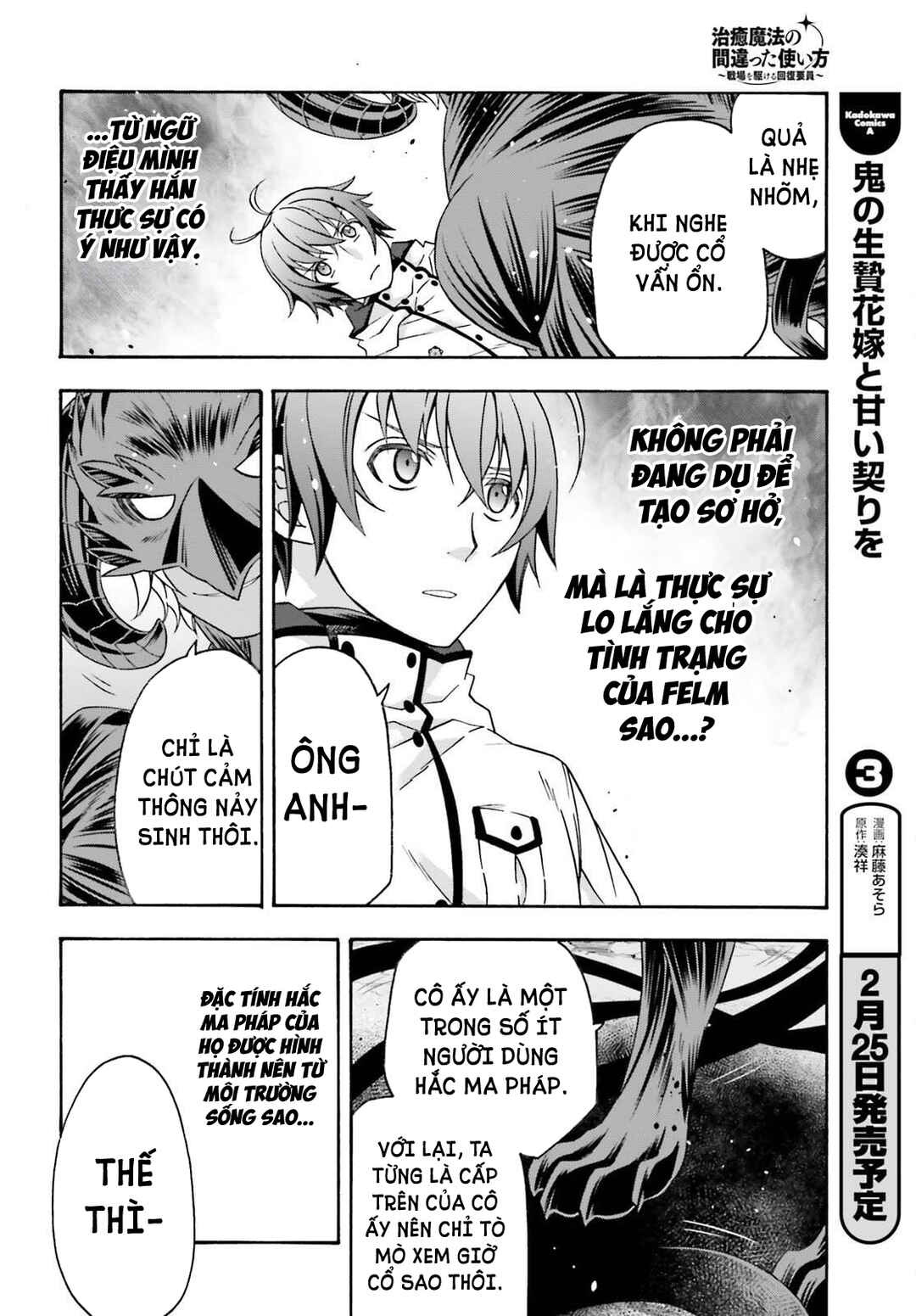 Chapter 86.1 - Page 21