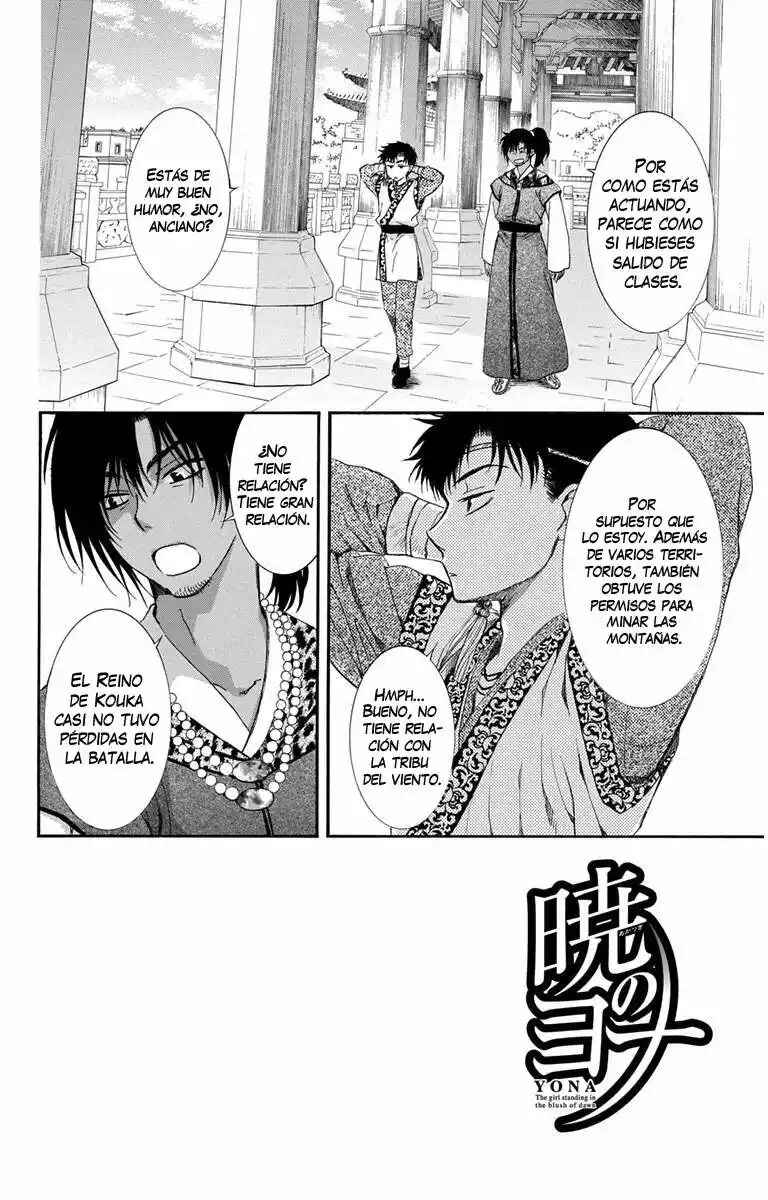 Chapter 109 - Page 3