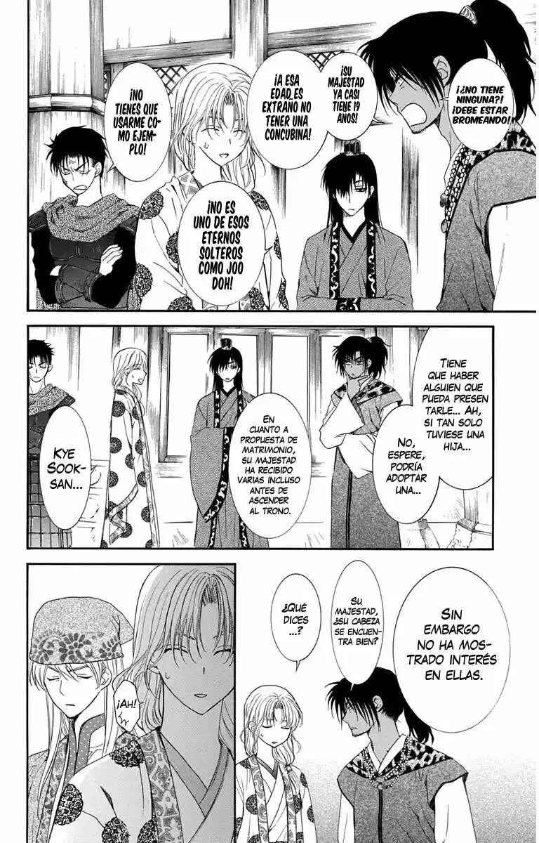 Chapter 109 - Page 7