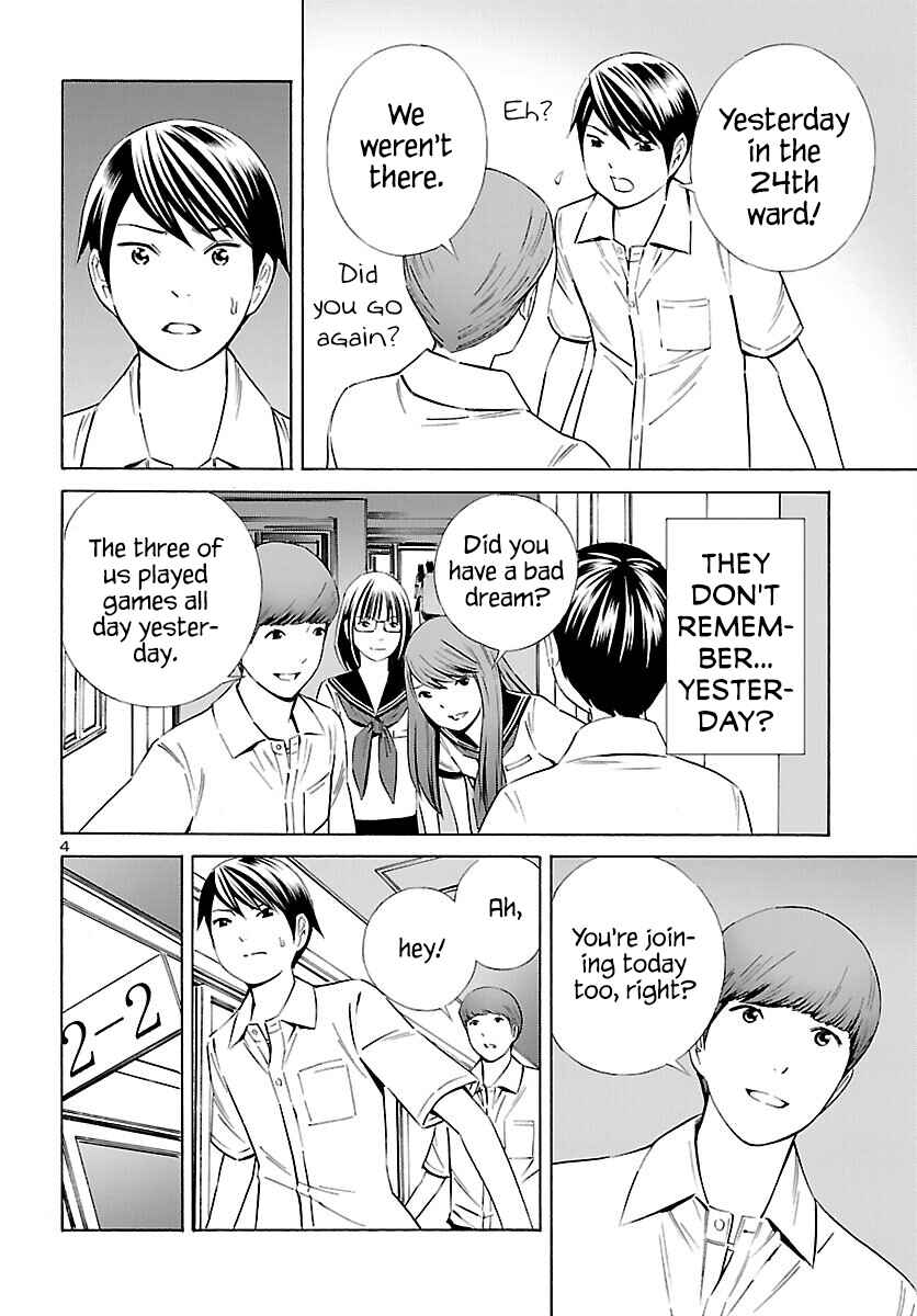 Chapter 26 - Page 4
