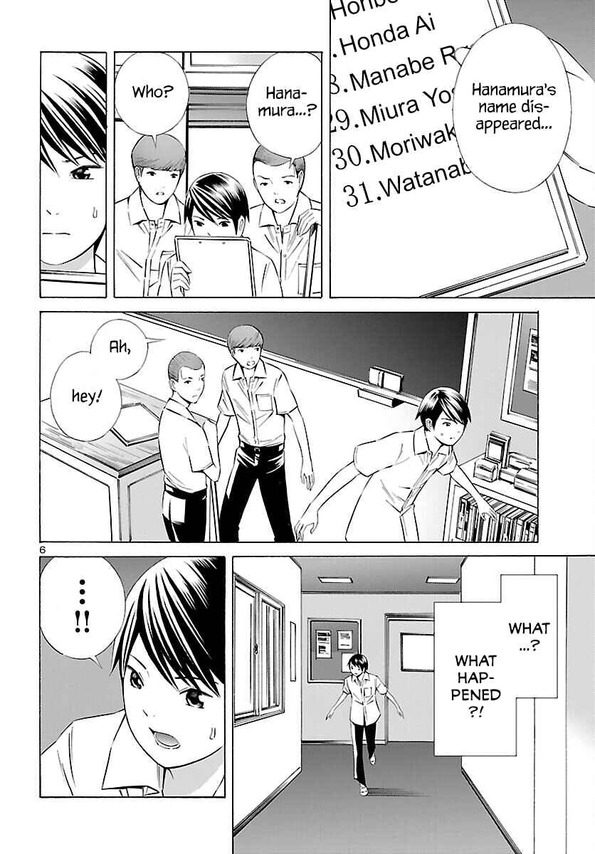 Chapter 26 - Page 6