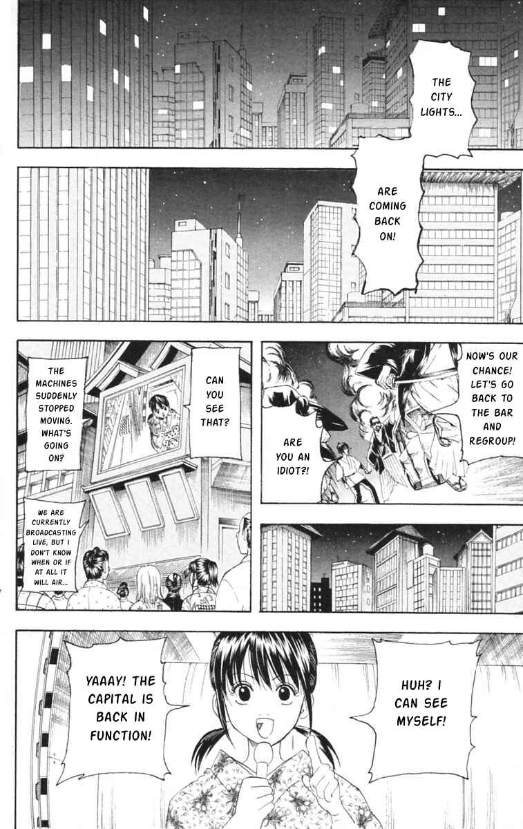 Chapter 146 - Page 14