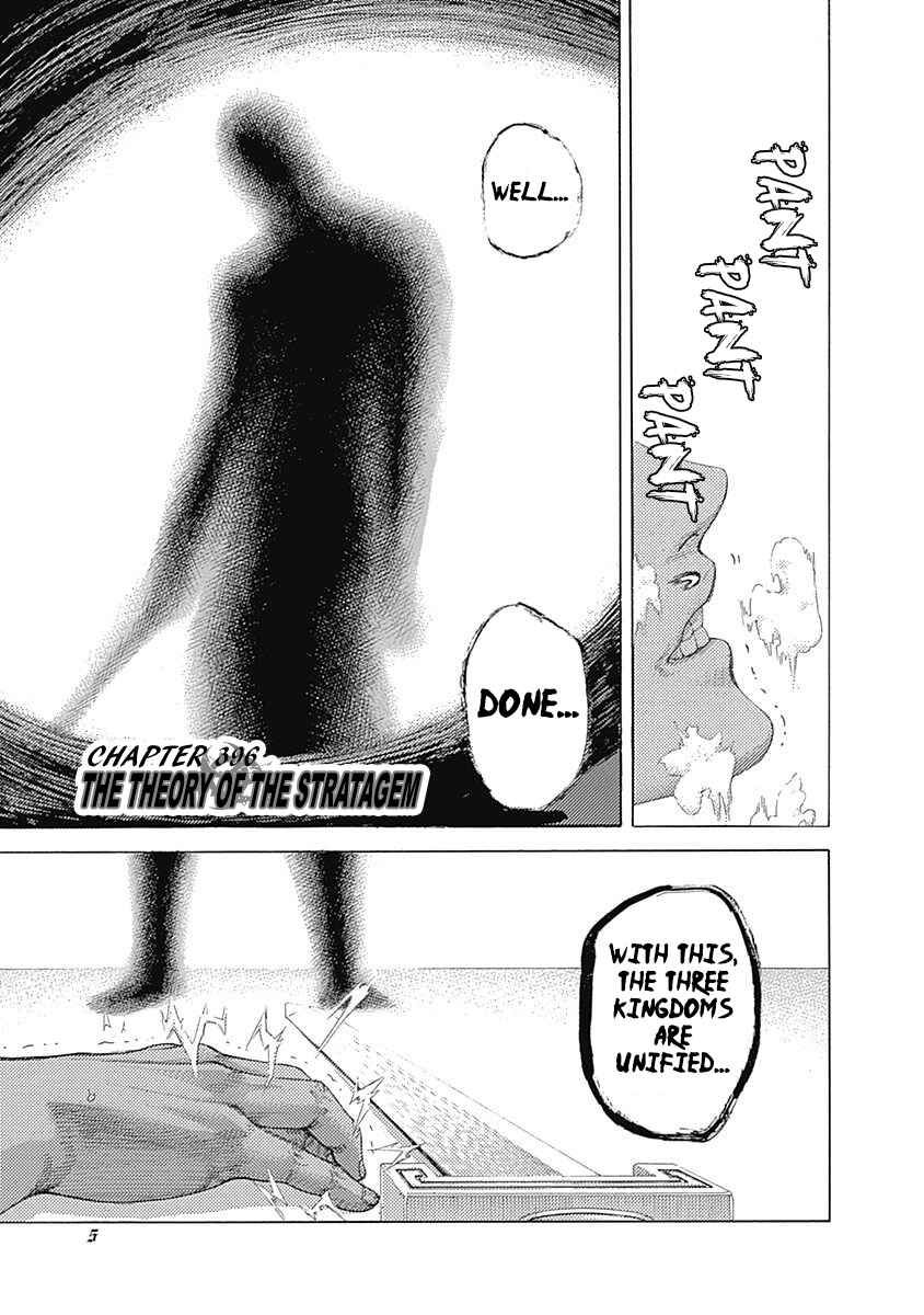 Chapter 396 - Page 3