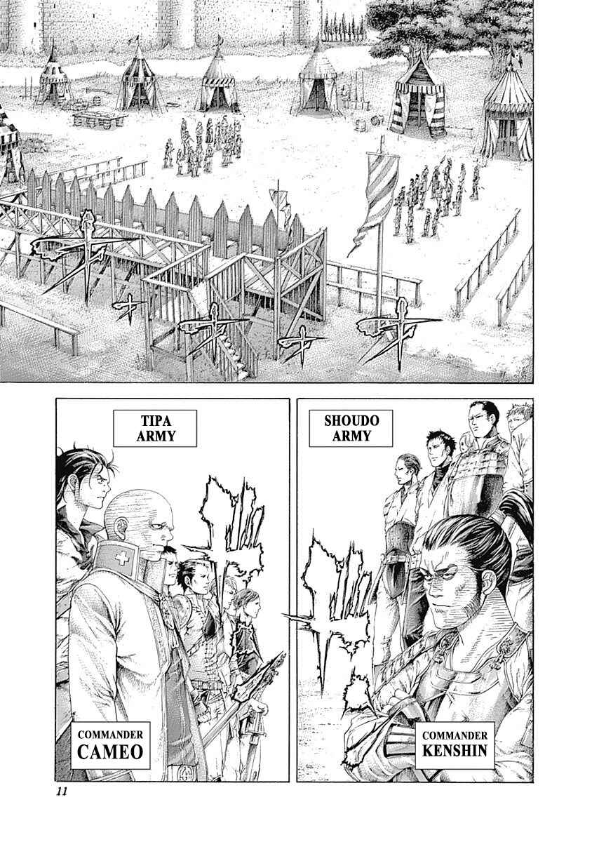 Chapter 396 - Page 7
