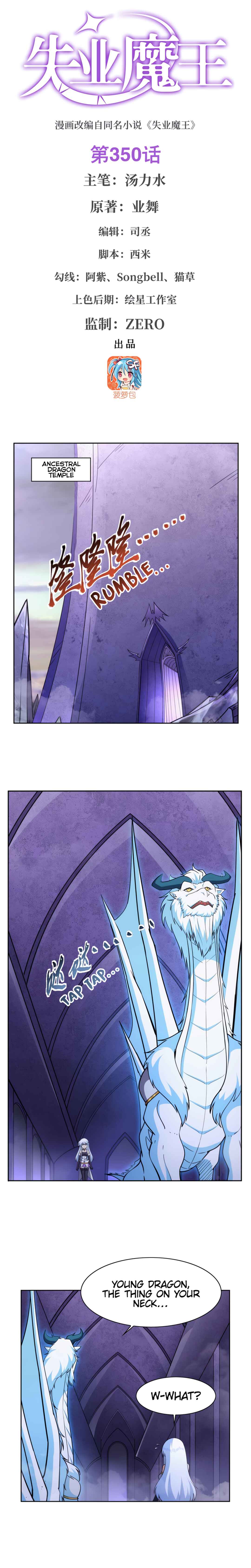 Chapter 350 - Page 2