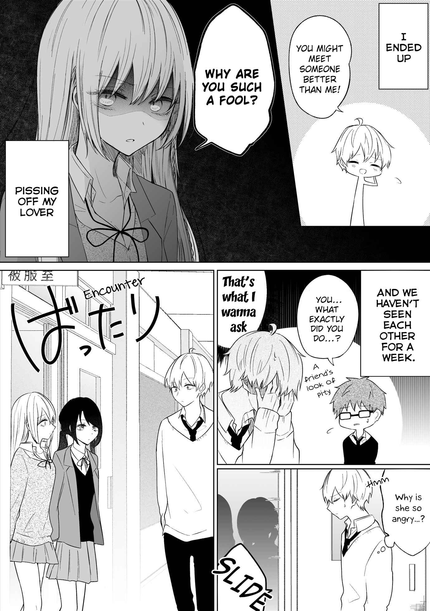 Chapter 81 - Page 1
