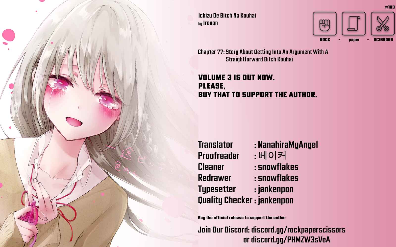 Chapter 81 - Page 5