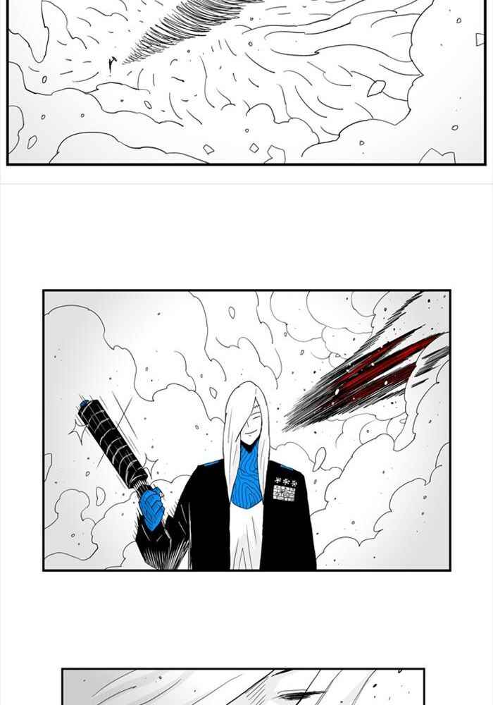 Chapter 71 - Page 19