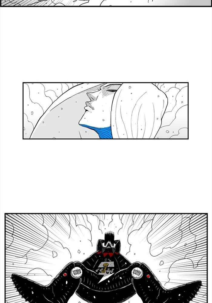 Chapter 71 - Page 22