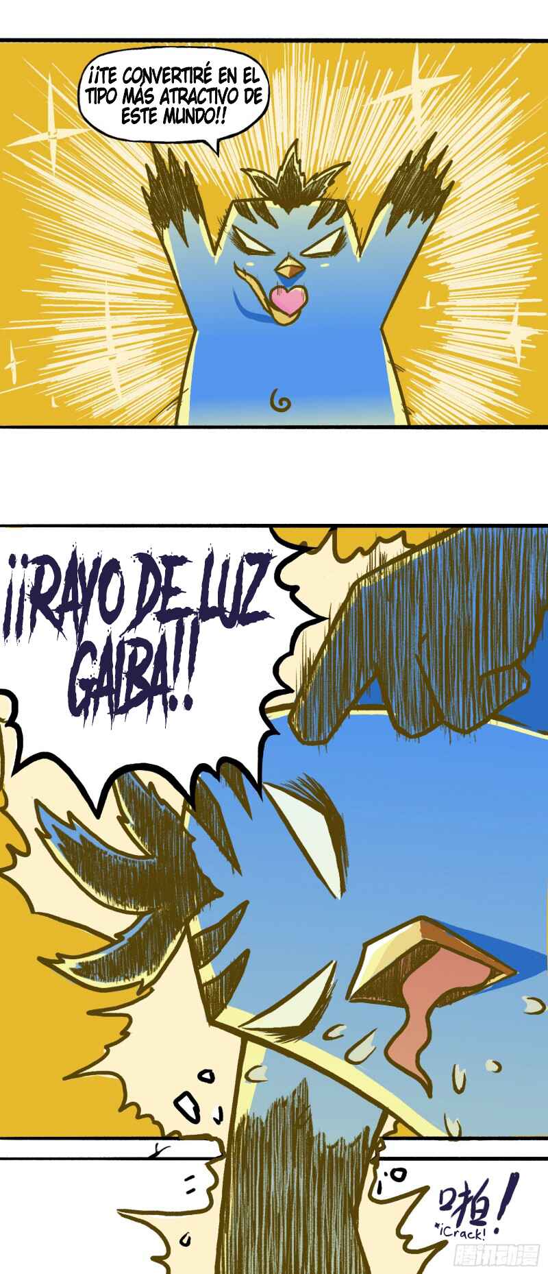 Chapter 7.5 - Page 16