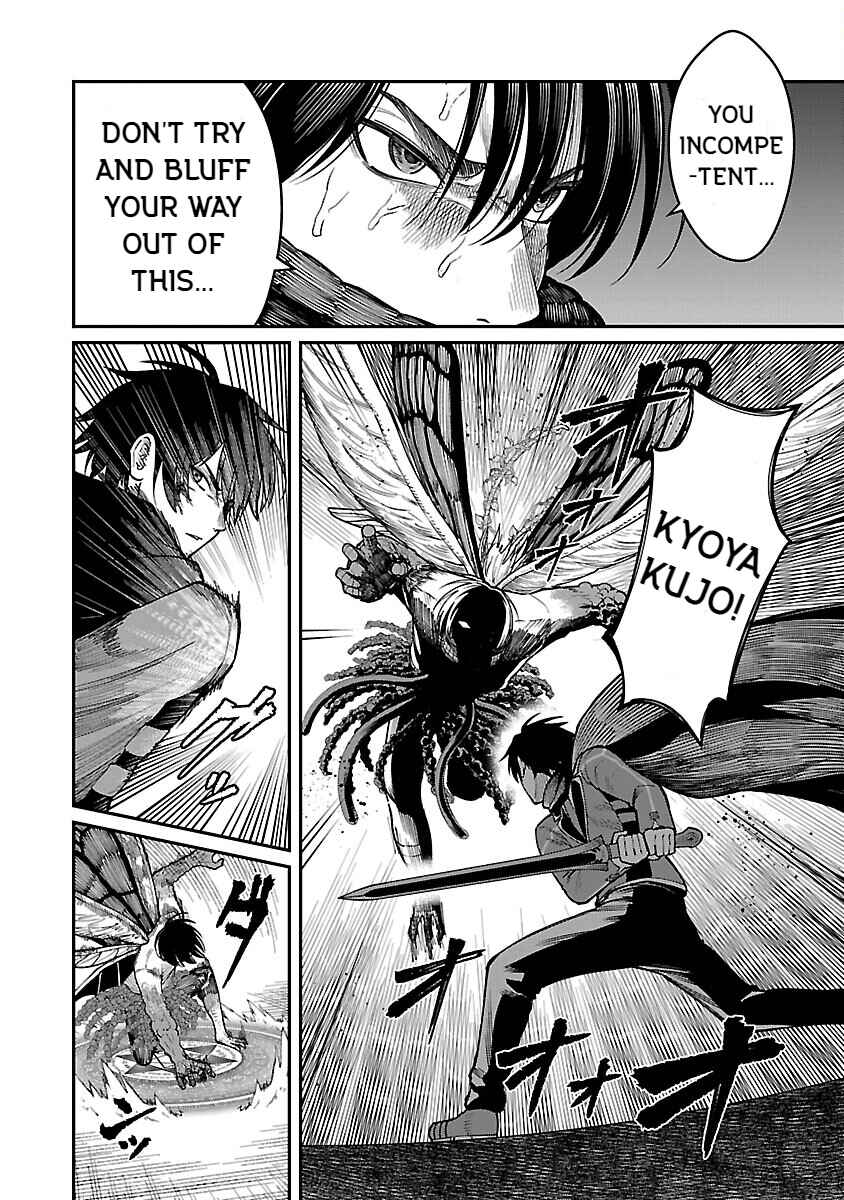 Chapter 17 - Page 14