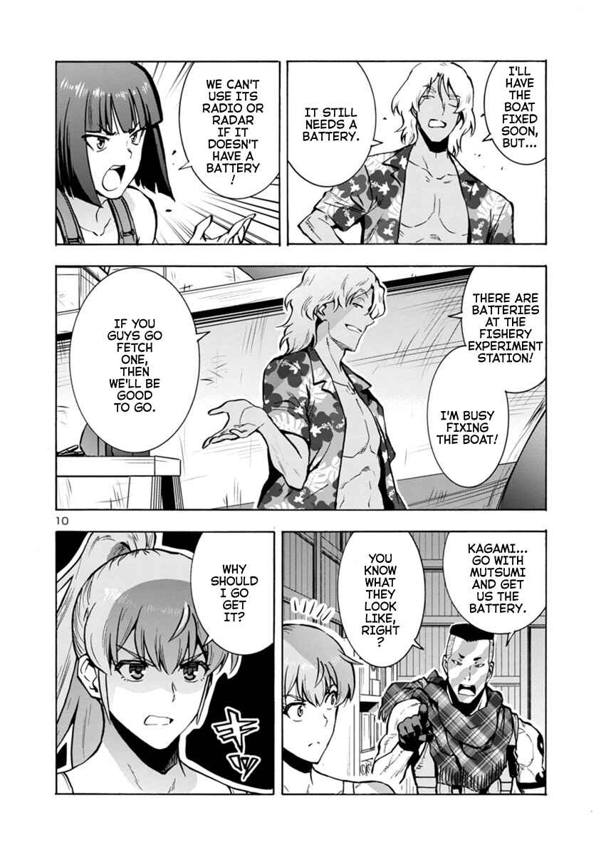 Chapter 17.1 - Page 10