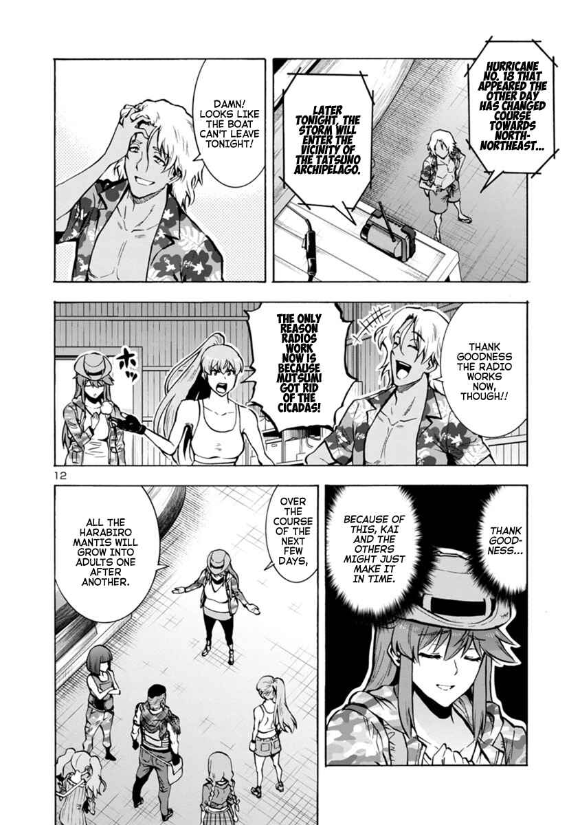 Chapter 17.1 - Page 12