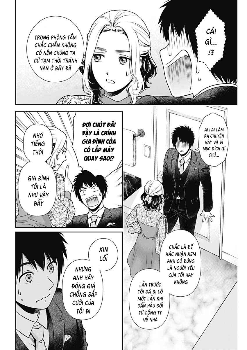Chapter 12 - Page 2